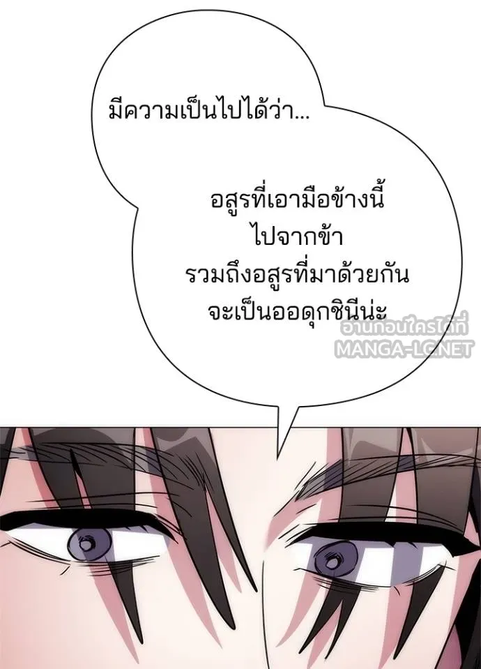 คืนแห่งโทแกบี ตอนที่ 58 รูปที่ 46