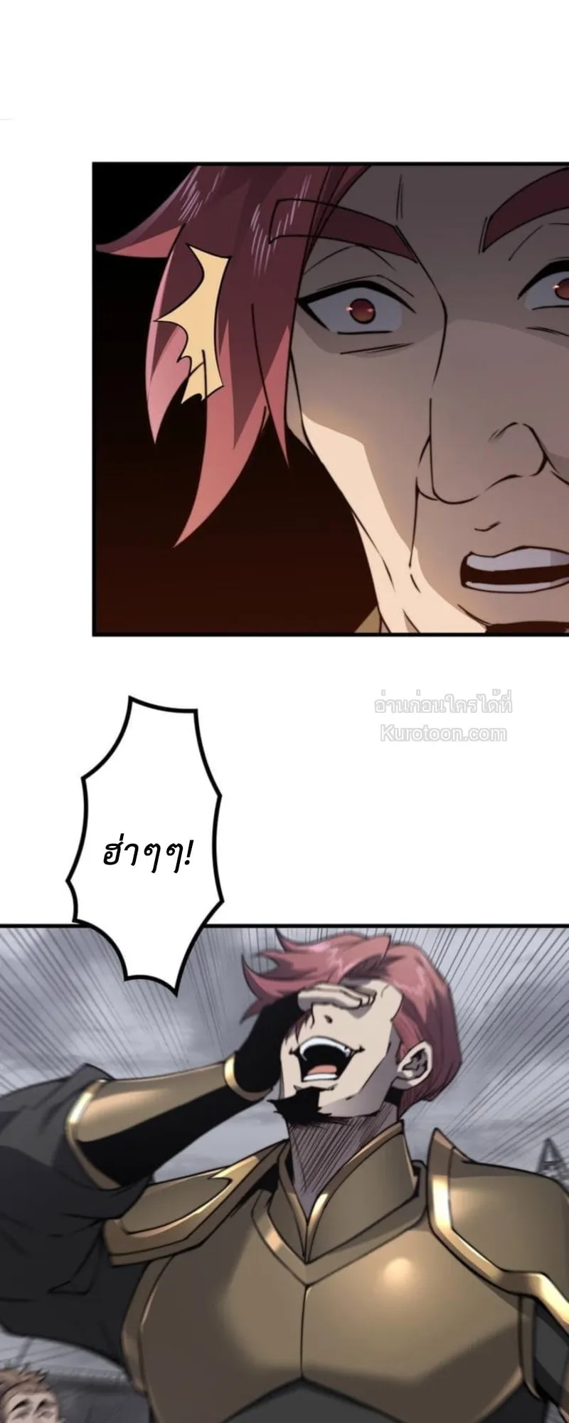 Absolute Domination at Level 0 Using My Analysis Skill เลเวล 0 ท_แกร_งท_ส_ด _ ไร_พ_ายด_วยสก_ลการว_เคราะห_ ตอนที่ ตอนที่ 10 รูปที่ 74