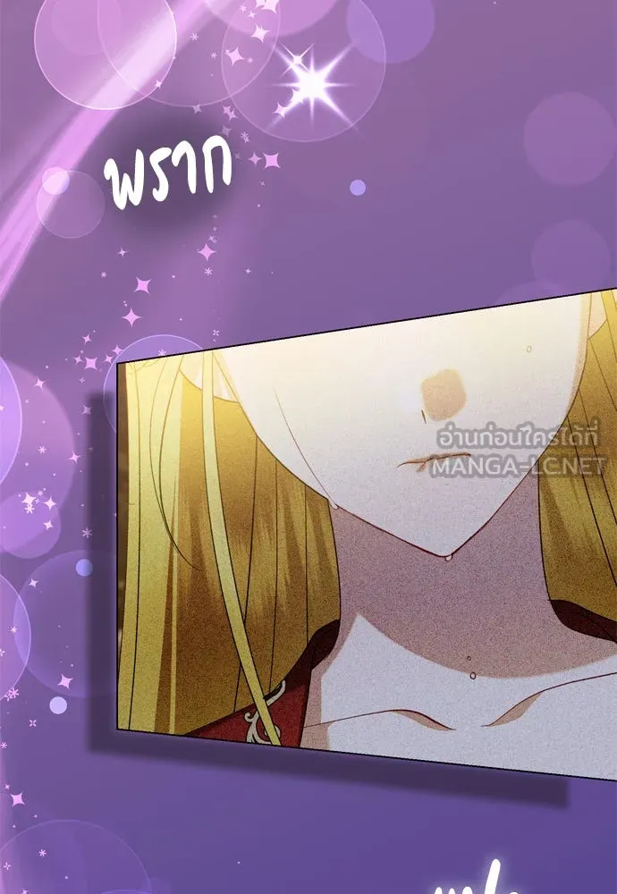 บุปผาลบคมดาบ ตอนที่ 28 รูปที่ 90