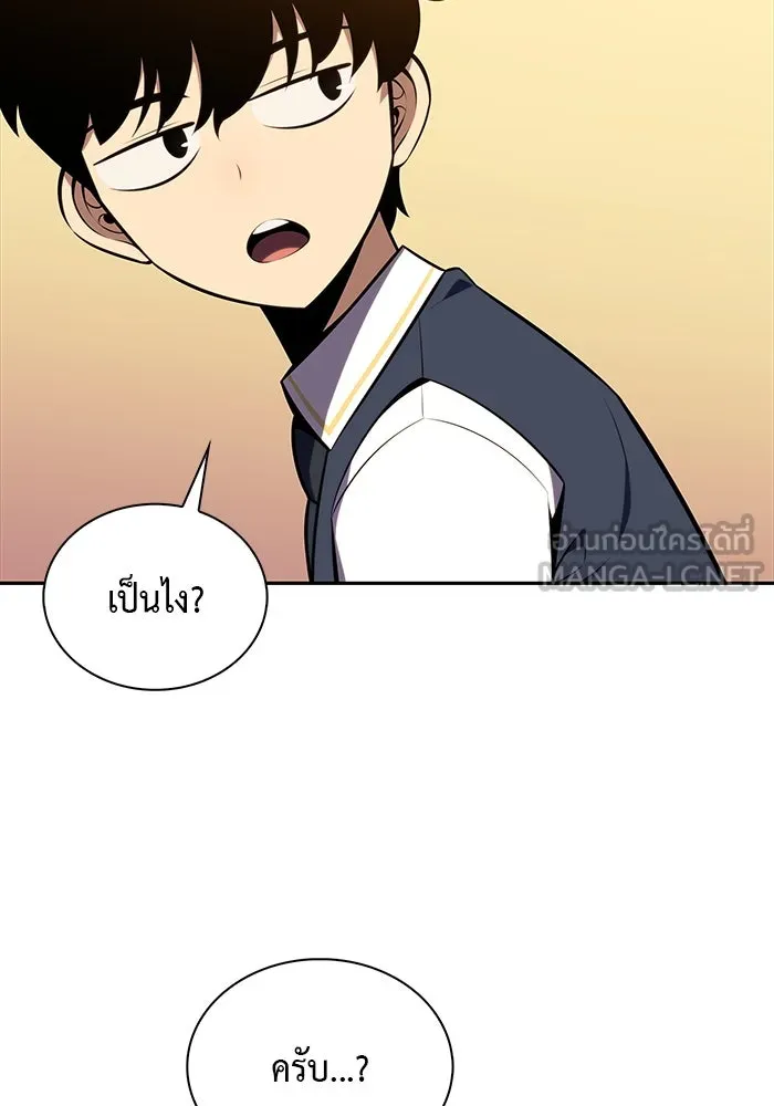 ลูกชายคนเล็กของดยุกคือมือสังหาร ตอนที่ 24 รูปที่ 48