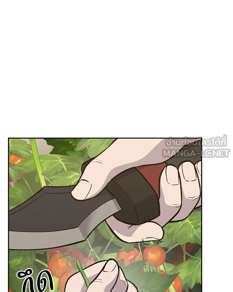 ปลูกผักพิชิตหอคอย ตอนที่ 23 รูปที่ 96