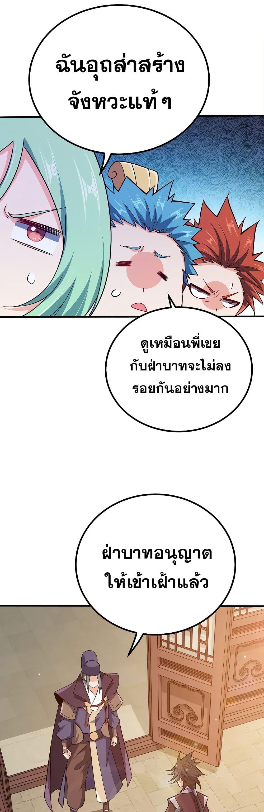 Manga-lc-com อ่านมังงะ อ่านการ์ตูน ออนไลน์ ฟรี My Wife is Actually the Future Tyrant Empress ตอนที่ 1 2 3 4 5 6 7 8 9 10 11 12 13 14 ฟรี ไม่มีโฆษณา Manga-lc - อ่าน มังงะ อ่าน การ์ตูน ออนไลน์ อ่านมังงะ ฟรี