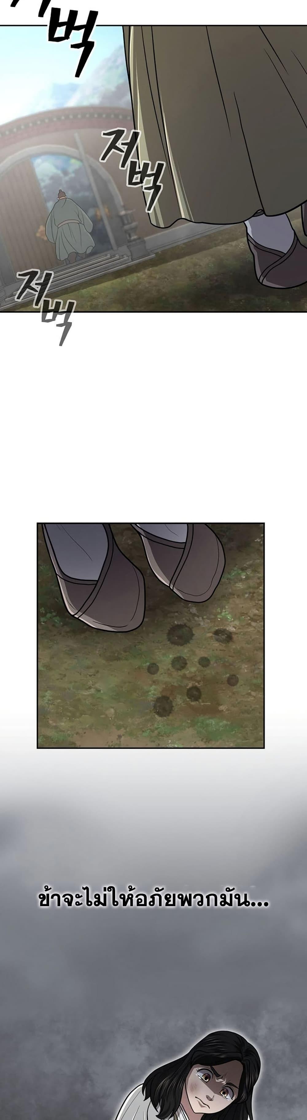 Manga-lc-com อ่านมังงะ อ่านการ์ตูน ออนไลน์ ฟรี Sword Demon Island ตอนที่ 1 2 3 4 5 6 7 8 9 10 11 12 13 14 ฟรี ไม่มีโฆษณา Manga-lc - อ่าน มังงะ อ่าน การ์ตูน ออนไลน์ อ่านมังงะ ฟรี