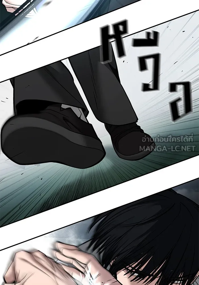 เลวฟาดเลว ตอนที่ 103 รูปที่ 180