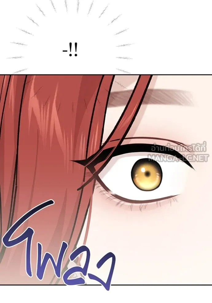 ห้องนอนลับ ตอนที่ 162 รูปที่ 41