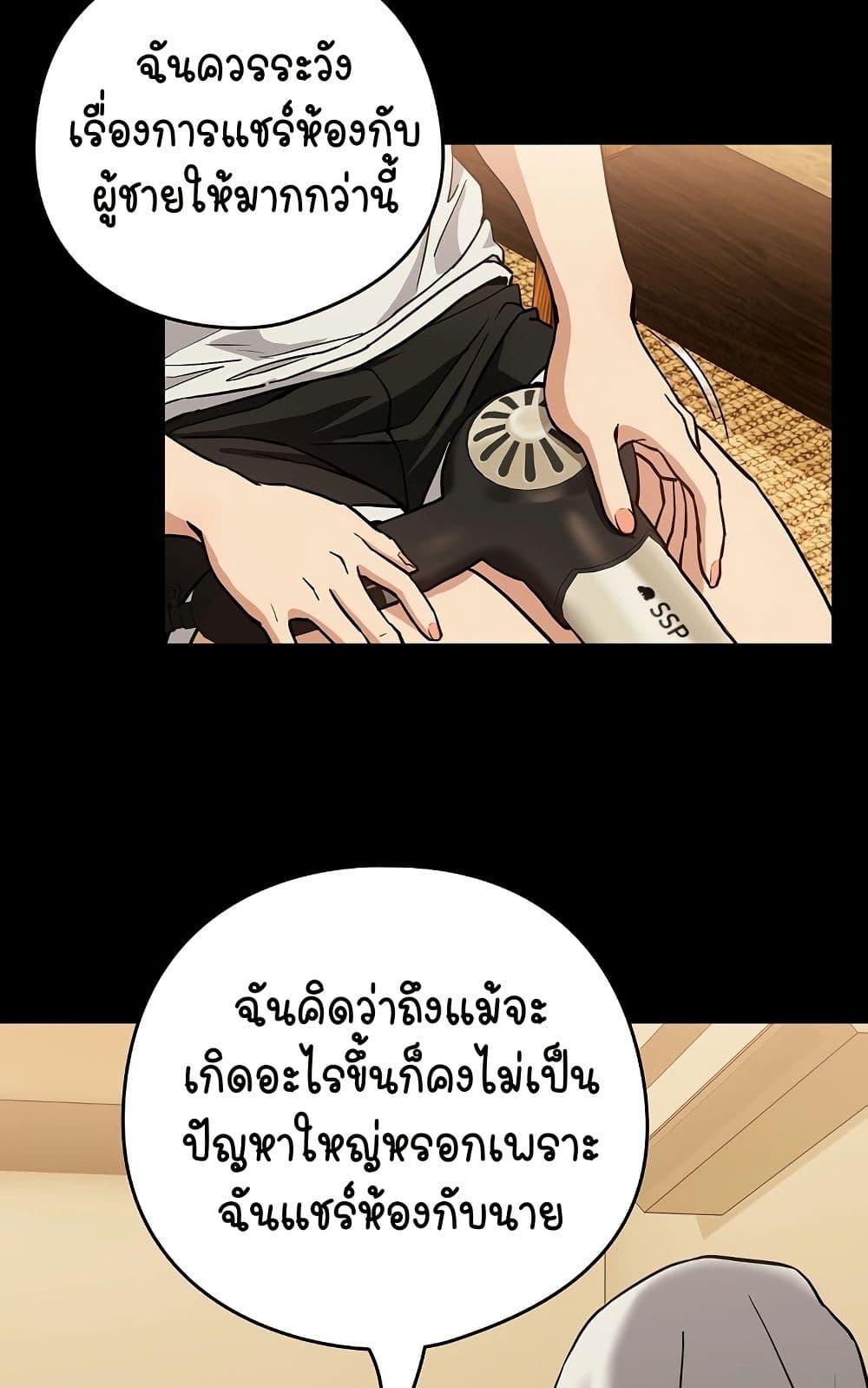 Doujin-Lc- อ่าน โดจิน มังฮวา เกาหลี ญี่ปุ่น จีน แปลไทย After Work Love Affairs ตอนที่ 1 2 3 4 5 6 7 8 9 10 11 12 13 14 ฟรี ไม่มีโฆษณา อ่าน โดจิน Manhwa เกาหลี ญี่ปุ่น จีน เรามีครบ คัดมาให้เน้นๆ โดจิน 18+ รับประกันความฟินโดย  Doujin Lc
