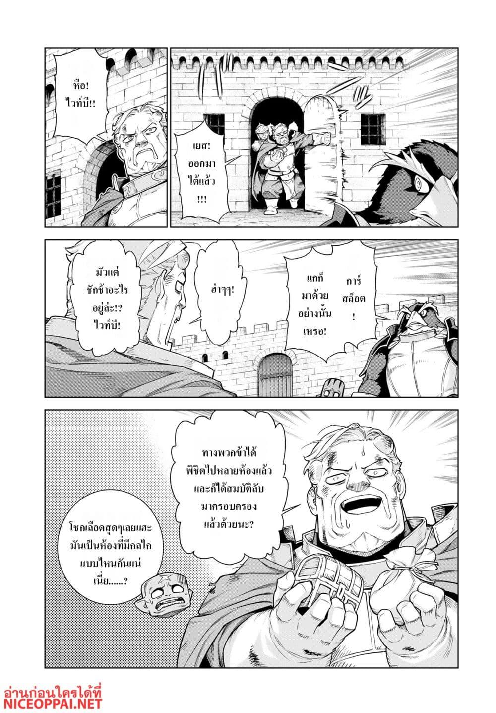 Manga-lc-com อ่านมังงะ อ่านการ์ตูน ออนไลน์ ฟรี Megami no Kago wo Ukeshi Mama no Saga ตอนที่ 1 2 3 4 5 6 7 8 9 10 11 12 13 14 ฟรี ไม่มีโฆษณา Manga-lc - อ่าน มังงะ อ่าน การ์ตูน ออนไลน์ อ่านมังงะ ฟรี