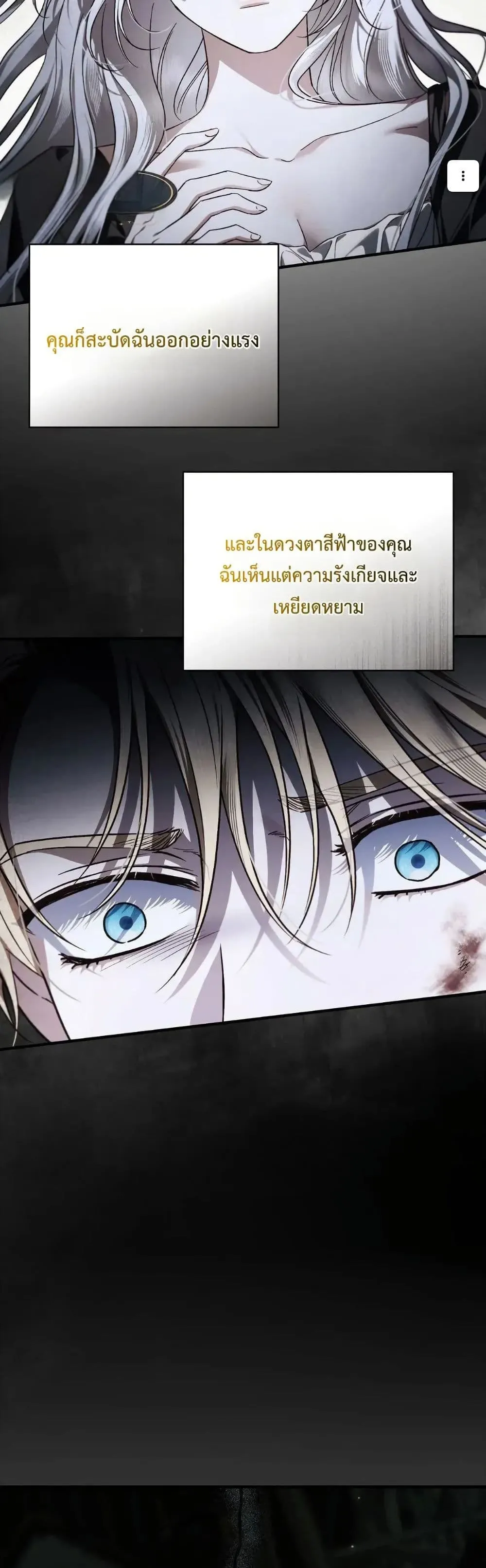 Manga-lc-com อ่านมังงะ อ่านการ์ตูน ออนไลน์ ฟรี My Husband Was Clearly a Paladin ตอนที่ 1 2 3 4 5 6 7 8 9 10 11 12 13 14 ฟรี ไม่มีโฆษณา Manga-lc - อ่าน มังงะ อ่าน การ์ตูน ออนไลน์ อ่านมังงะ ฟรี