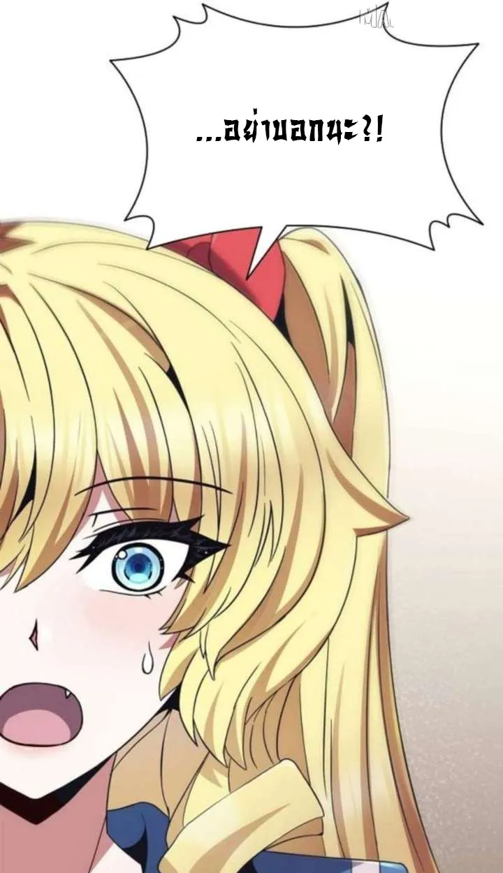 Part-Time Grim Reaper ตอนที่ ตอนที่ 35 รูปที่ 116