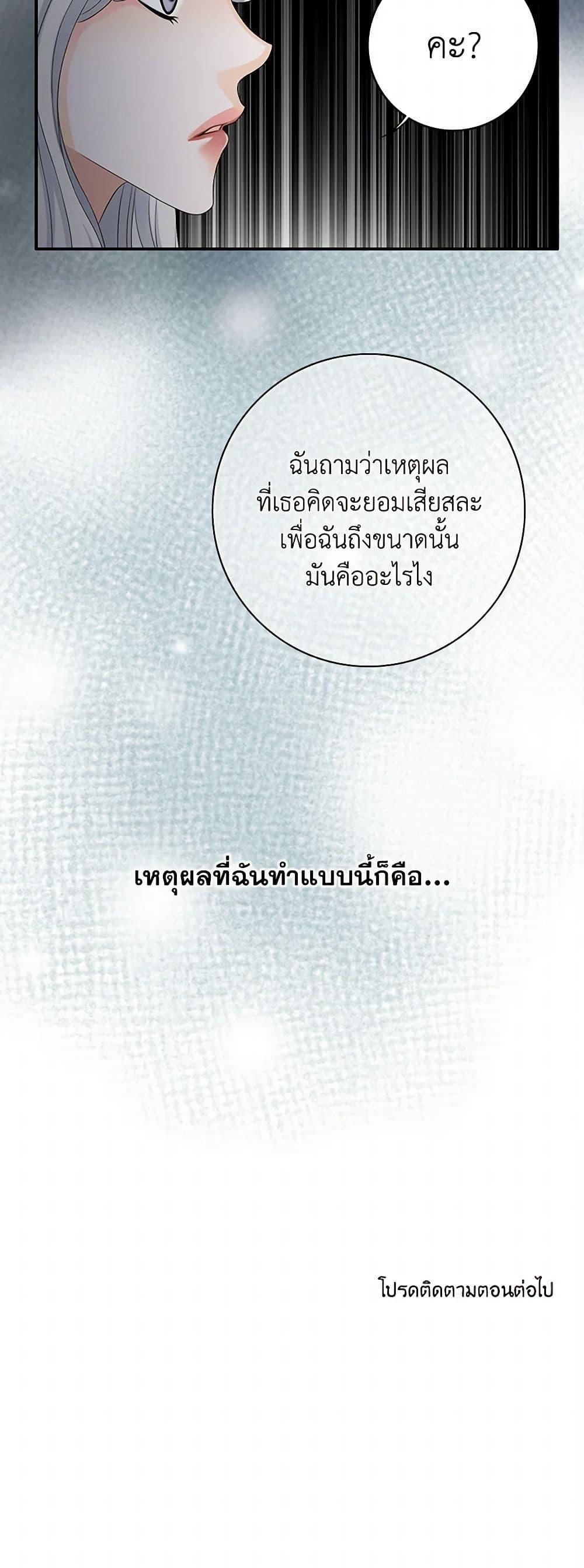 Manga-lc-com อ่านมังงะ อ่านการ์ตูน ออนไลน์ ฟรี The Eighth Bride ตอนที่ 1 2 3 4 5 6 7 8 9 10 11 12 13 14 ฟรี ไม่มีโฆษณา Manga-lc - อ่าน มังงะ อ่าน การ์ตูน ออนไลน์ อ่านมังงะ ฟรี