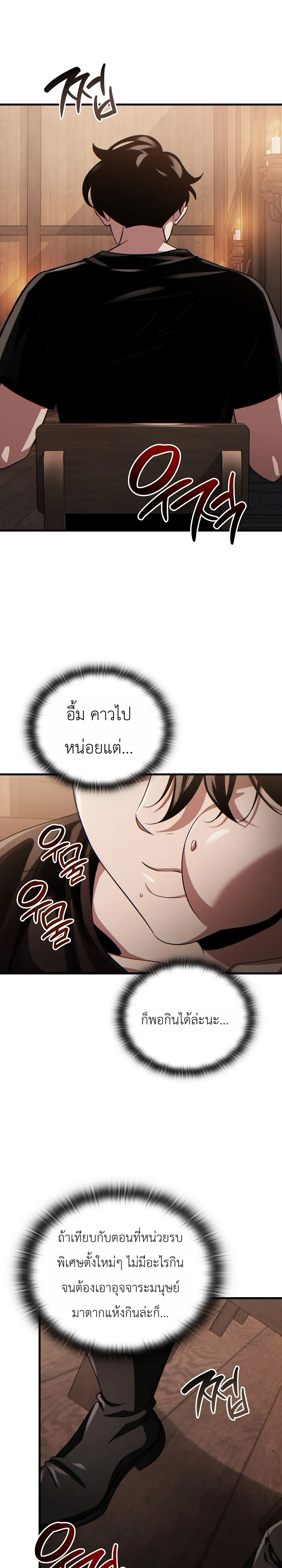 Manga-lc-com อ่านมังงะ อ่านการ์ตูน ออนไลน์ ฟรี The Lord Who Levels up by Devouring ท่านลอร์ดผู้อัปเลเวลจากก ตอนที่ 1 2 3 4 5 6 7 8 9 10 11 12 13 14 ฟรี ไม่มีโฆษณา Manga-lc - อ่าน มังงะ อ่าน การ์ตูน ออนไลน์ อ่านมังงะ ฟรี