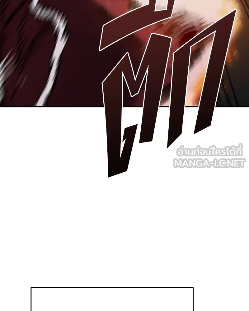 Player ตอนที่ 37 รูปที่ 18