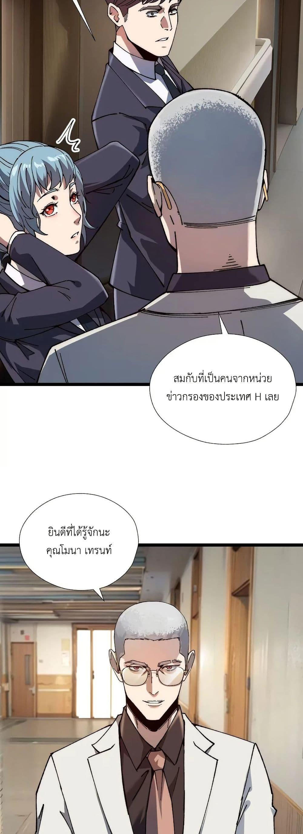 Manga-lc-com อ่านมังงะ อ่านการ์ตูน ออนไลน์ ฟรี The King of Beasts ตอนที่ 1 2 3 4 5 6 7 8 9 10 11 12 13 14 ฟรี ไม่มีโฆษณา Manga-lc - อ่าน มังงะ อ่าน การ์ตูน ออนไลน์ อ่านมังงะ ฟรี