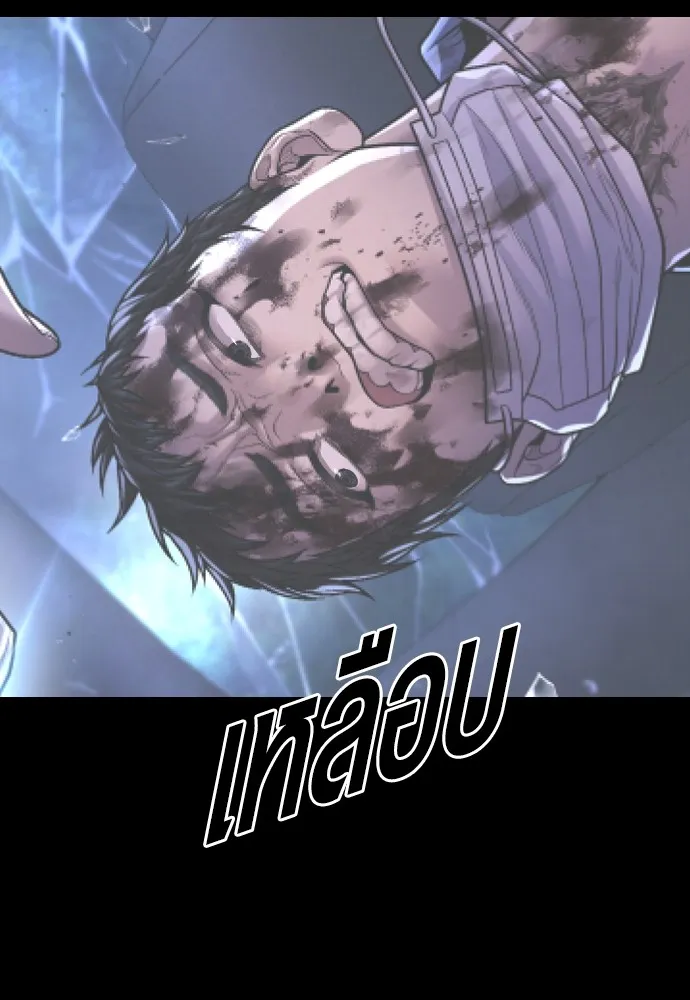 อาชญากรวัยเยาว์ ตอนที่ 75 เริ่มการไล่ล่า รูปที่ 64