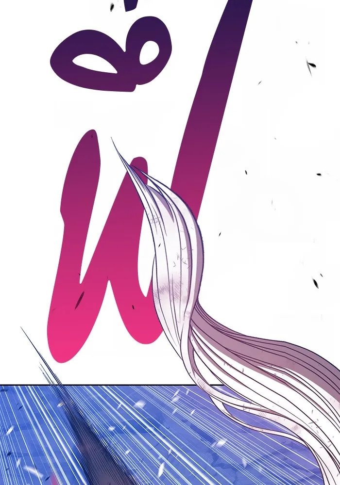 +99 ท่อนไม้พร้อมบวก ตอนที่ 76 รูปที่ 92