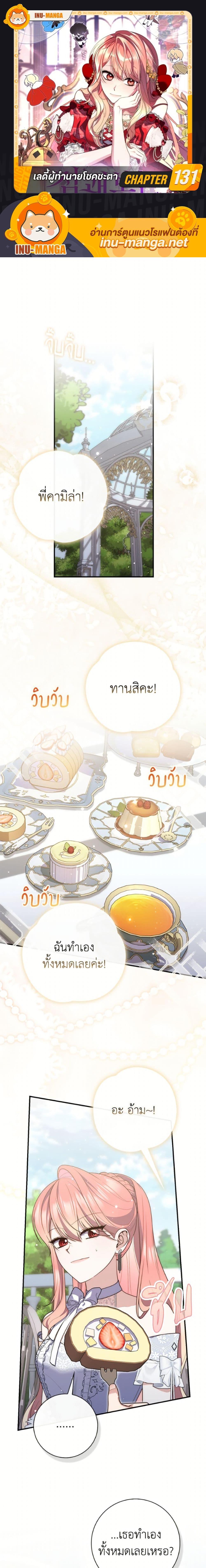 Manga-lc-com อ่านมังงะ อ่านการ์ตูน ออนไลน์ ฟรี A Princess Who Reads Fortune ตอนที่ 1 2 3 4 5 6 7 8 9 10 11 12 13 14 ฟรี ไม่มีโฆษณา Manga-lc - อ่าน มังงะ อ่าน การ์ตูน ออนไลน์ อ่านมังงะ ฟรี