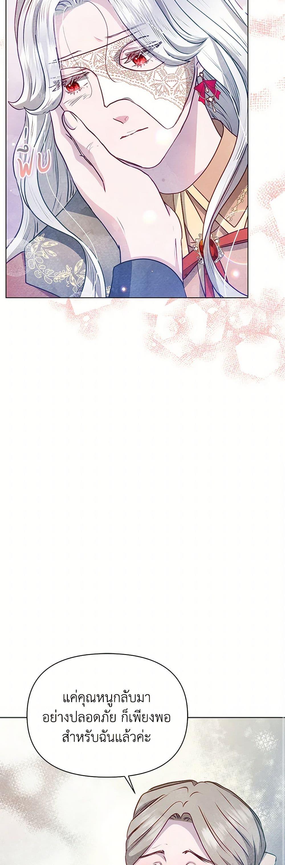 Manga-lc-com อ่านมังงะ อ่านการ์ตูน ออนไลน์ ฟรี The Princess Is Going on Strike ตอนที่ 1 2 3 4 5 6 7 8 9 10 11 12 13 14 ฟรี ไม่มีโฆษณา Manga-lc - อ่าน มังงะ อ่าน การ์ตูน ออนไลน์ อ่านมังงะ ฟรี