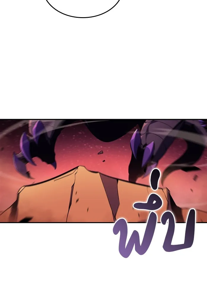 ลูกชายคนเล็กของดยุกคือมือสังหาร ตอนที่ 10 รูปที่ 88