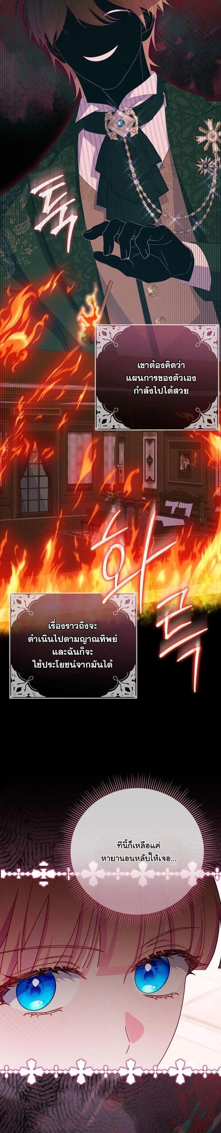 Manga-lc-com อ่านมังงะ อ่านการ์ตูน ออนไลน์ ฟรี How to Survive as a Villainess on the Verge of Death ตอนที่ 1 2 3 4 5 6 7 8 9 10 11 12 13 14 ฟรี ไม่มีโฆษณา Manga-lc - อ่าน มังงะ อ่าน การ์ตูน ออนไลน์ อ่านมังงะ ฟรี