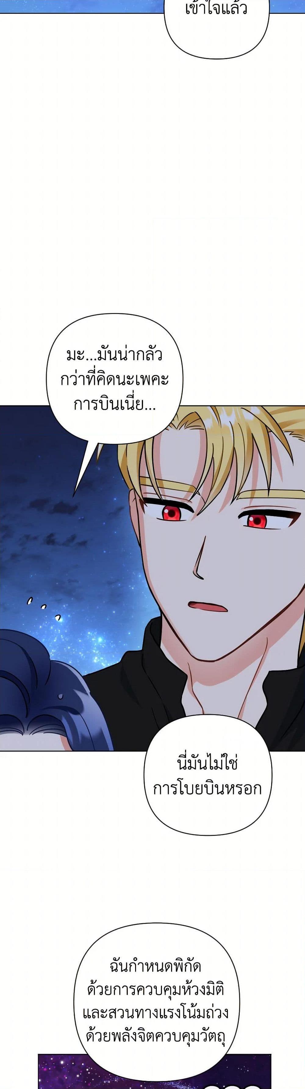 Manga-lc-com อ่านมังงะ อ่านการ์ตูน ออนไลน์ ฟรี Prince, Why Are You Nice to Me ตอนที่ 1 2 3 4 5 6 7 8 9 10 11 12 13 14 ฟรี ไม่มีโฆษณา Manga-lc - อ่าน มังงะ อ่าน การ์ตูน ออนไลน์ อ่านมังงะ ฟรี