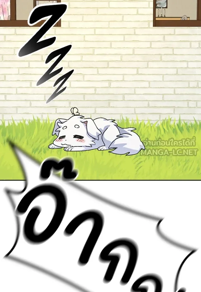 ตั้งแคมป์ฮีลใจในต่างโลก ตอนที่ 18 รูปที่ 66