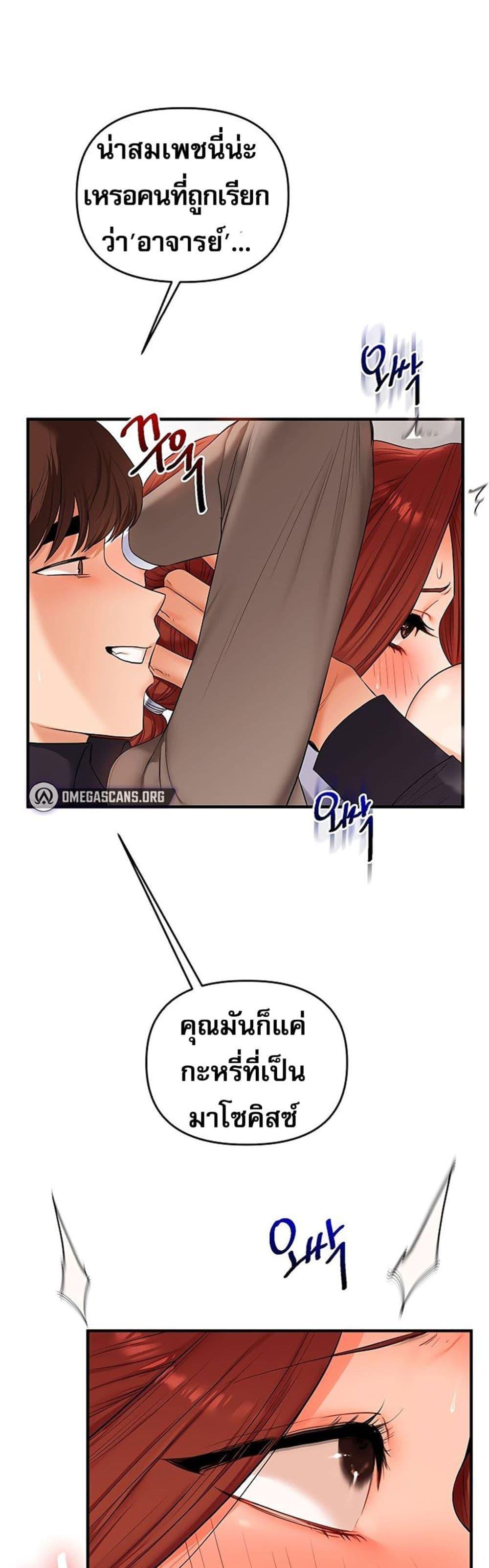 Doujin-Lc- อ่าน โดจิน มังฮวา เกาหลี ญี่ปุ่น จีน แปลไทย Relationship ตอนที่ 1 2 3 4 5 6 7 8 9 10 11 12 13 14 ฟรี ไม่มีโฆษณา อ่าน โดจิน Manhwa เกาหลี ญี่ปุ่น จีน เรามีครบ คัดมาให้เน้นๆ โดจิน 18+ รับประกันความฟินโดย  Doujin Lc