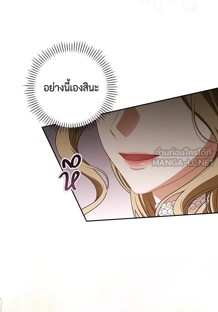 ละครชีวิตลิขิตรัก ตอนที่ 18 รูปที่ 9