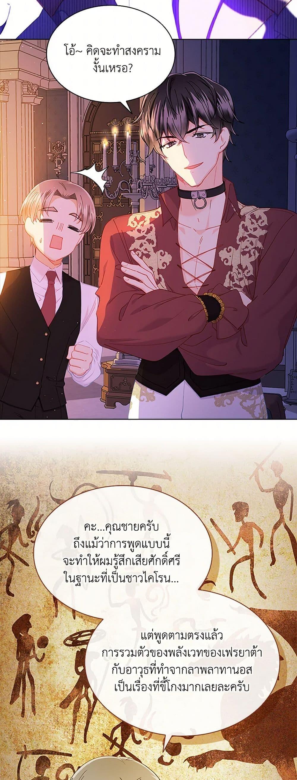 Manga-lc-com อ่านมังงะ อ่านการ์ตูน ออนไลน์ ฟรี The Mighty Extra – One Girl Changes the World ตอนที่ 1 2 3 4 5 6 7 8 9 10 11 12 13 14 ฟรี ไม่มีโฆษณา Manga-lc - อ่าน มังงะ อ่าน การ์ตูน ออนไลน์ อ่านมังงะ ฟรี