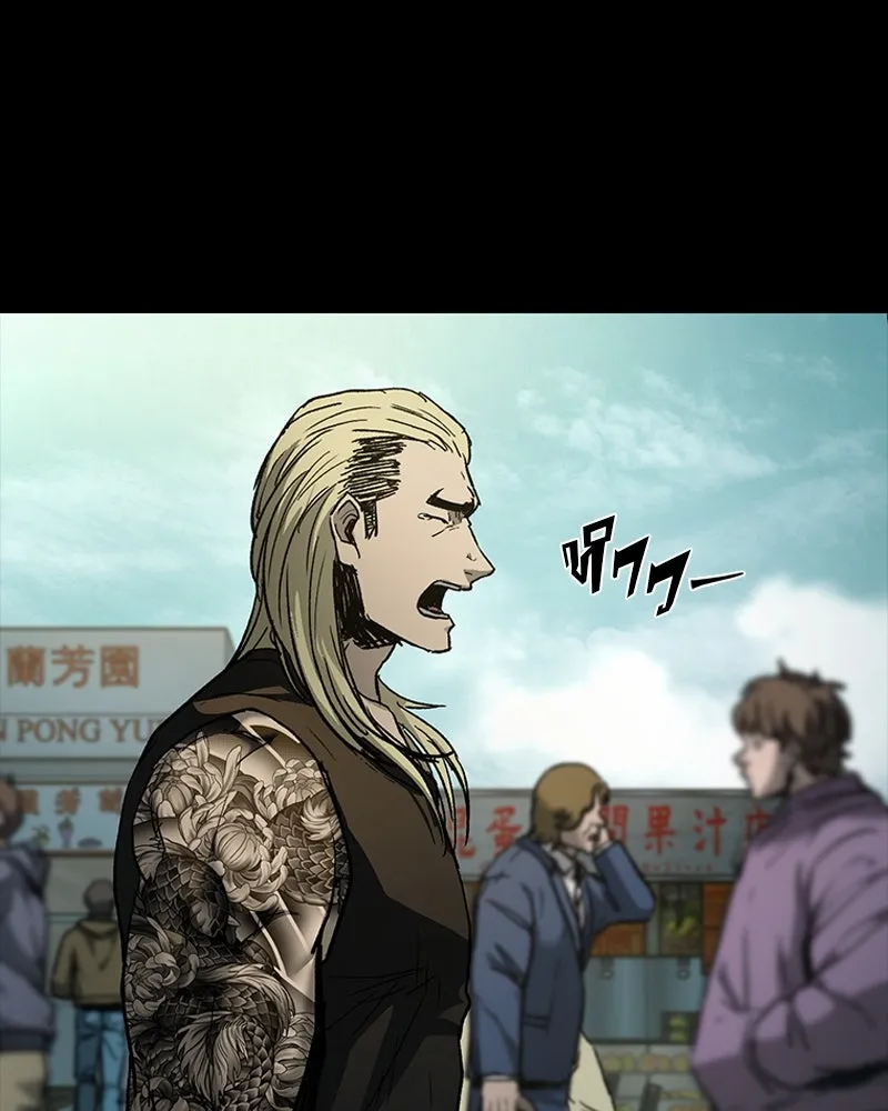 เกาลูน  ซาโรกา ตอนที่ 9 รูปที่ 5