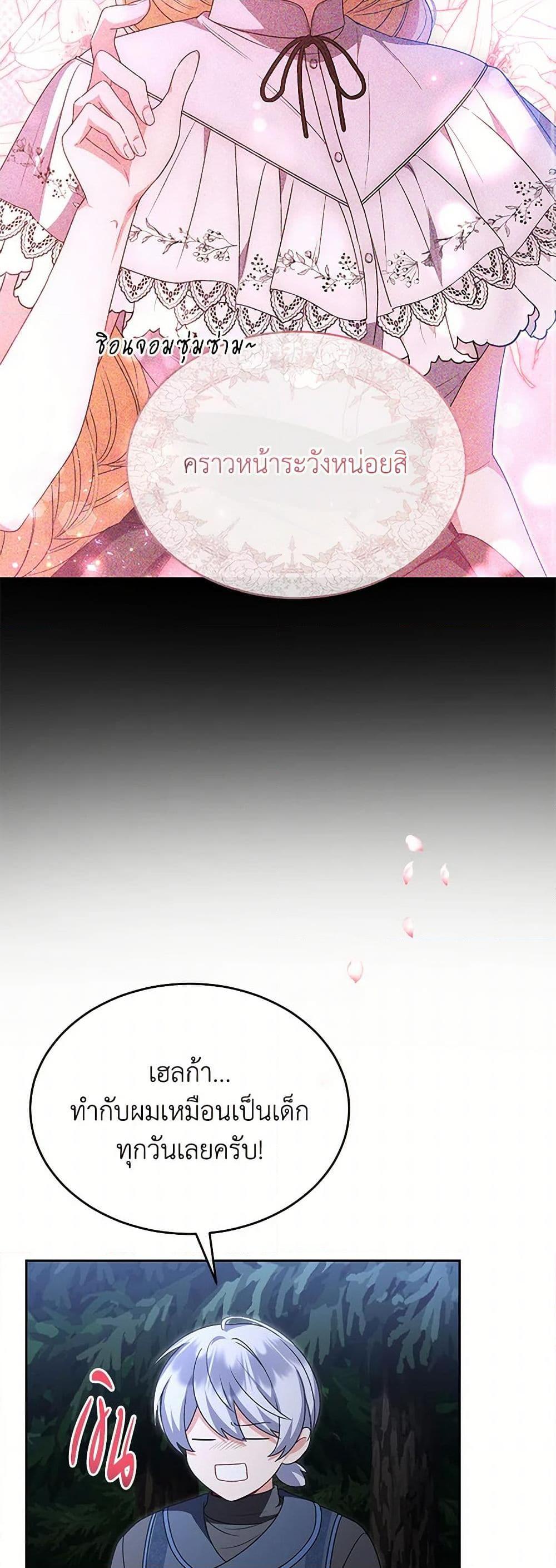 Manga-lc-com อ่านมังงะ อ่านการ์ตูน ออนไลน์ ฟรี The Real Daughter Is Back ตอนที่ 1 2 3 4 5 6 7 8 9 10 11 12 13 14 ฟรี ไม่มีโฆษณา Manga-lc - อ่าน มังงะ อ่าน การ์ตูน ออนไลน์ อ่านมังงะ ฟรี