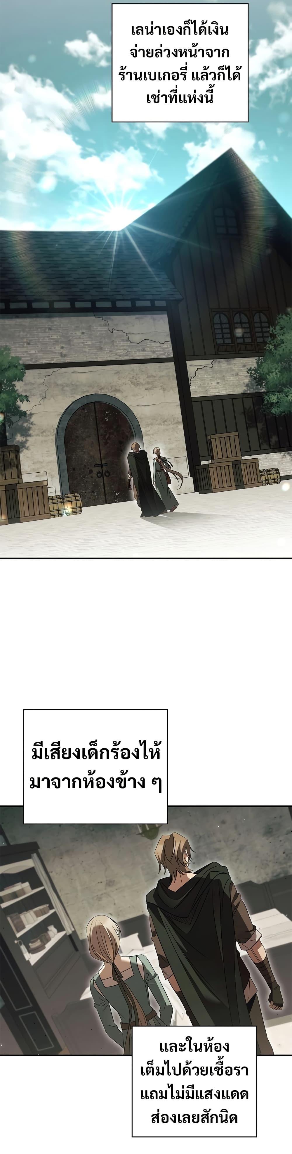 Manga-lc-com อ่านมังงะ อ่านการ์ตูน ออนไลน์ ฟรี Raising the Princess to Overcome Death ตอนที่ 1 2 3 4 5 6 7 8 9 10 11 12 13 14 ฟรี ไม่มีโฆษณา Manga-lc - อ่าน มังงะ อ่าน การ์ตูน ออนไลน์ อ่านมังงะ ฟรี