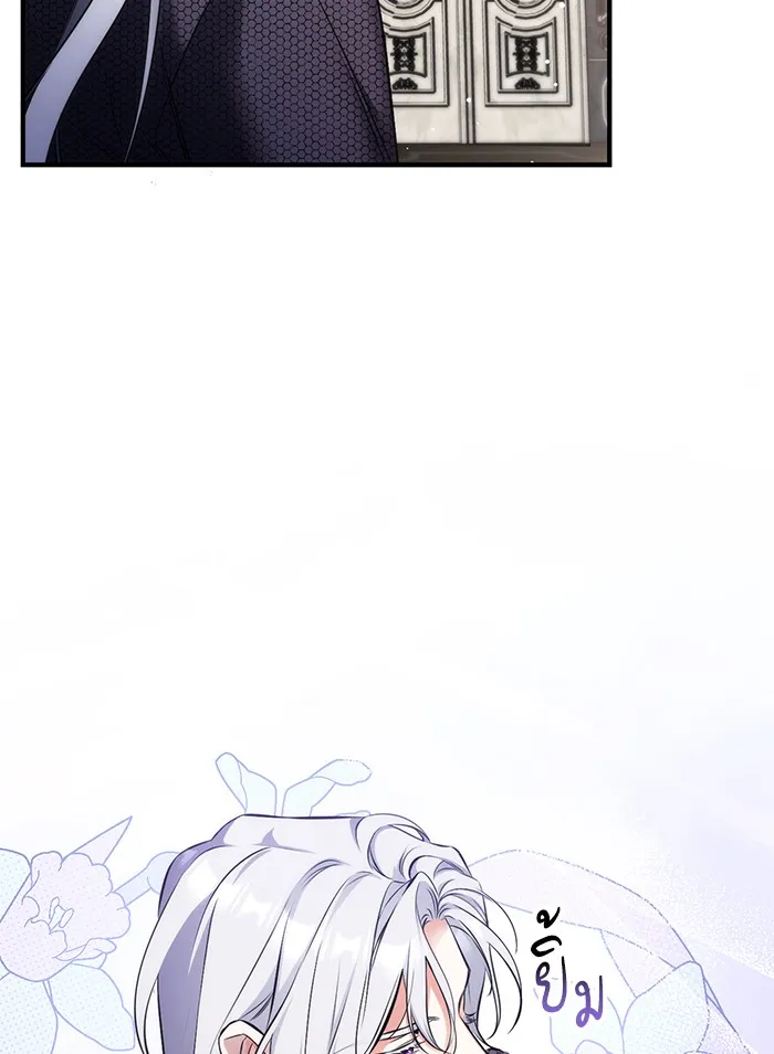 แด่ตัวละครโปรดที่ถูกทิ้ง ตอนที่ 15 รูปที่ 74