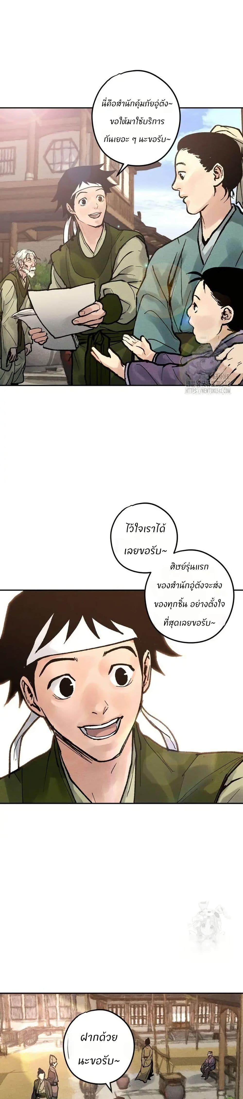 Manga-lc-com อ่านมังงะ อ่านการ์ตูน ออนไลน์ ฟรี Battle of the Martial Masters ตอนที่ 1 2 3 4 5 6 7 8 9 10 11 12 13 14 ฟรี ไม่มีโฆษณา Manga-lc - อ่าน มังงะ อ่าน การ์ตูน ออนไลน์ อ่านมังงะ ฟรี