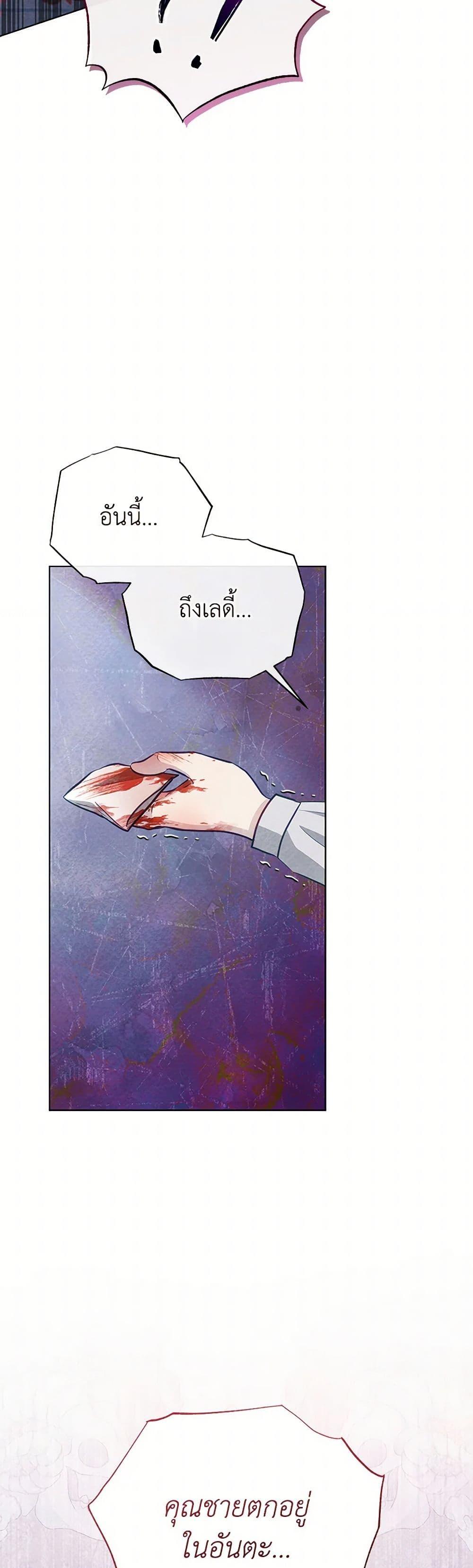 Manga-lc-com อ่านมังงะ อ่านการ์ตูน ออนไลน์ ฟรี The Princess Is Going on Strike ตอนที่ 1 2 3 4 5 6 7 8 9 10 11 12 13 14 ฟรี ไม่มีโฆษณา Manga-lc - อ่าน มังงะ อ่าน การ์ตูน ออนไลน์ อ่านมังงะ ฟรี