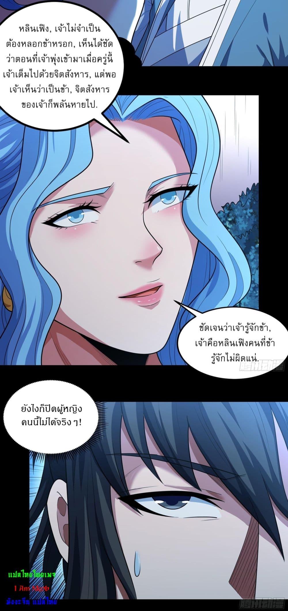 Manga-lc-com อ่านมังงะ อ่านการ์ตูน ออนไลน์ ฟรี God of Martial Arts ตอนที่ 1 2 3 4 5 6 7 8 9 10 11 12 13 14 ฟรี ไม่มีโฆษณา Manga-lc - อ่าน มังงะ อ่าน การ์ตูน ออนไลน์ อ่านมังงะ ฟรี
