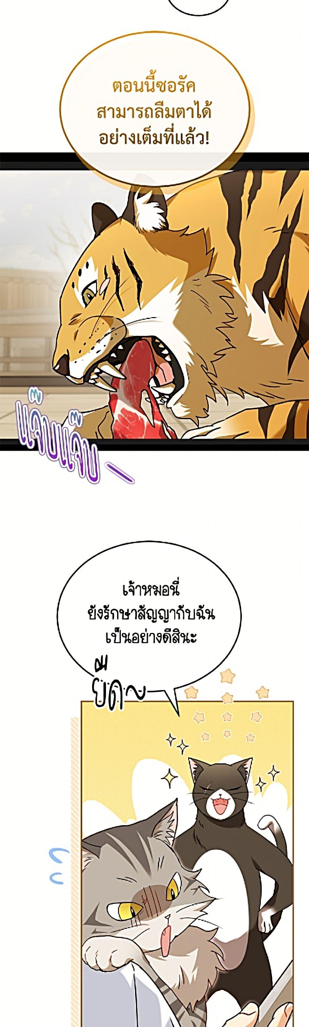 Manga-lc-com อ่านมังงะ อ่านการ์ตูน ออนไลน์ ฟรี Hello! Veterinarian! ตอนที่ 1 2 3 4 5 6 7 8 9 10 11 12 13 14 ฟรี ไม่มีโฆษณา Manga-lc - อ่าน มังงะ อ่าน การ์ตูน ออนไลน์ อ่านมังงะ ฟรี