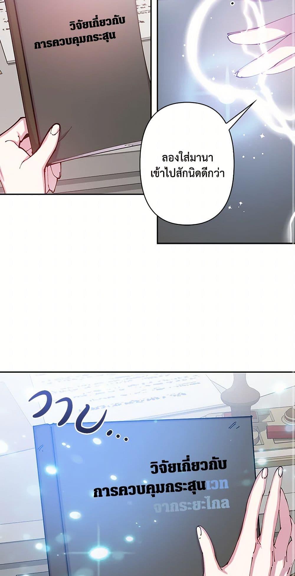 Manga-lc-com อ่านมังงะ อ่านการ์ตูน ออนไลน์ ฟรี Revenge Wedding ตอนที่ 1 2 3 4 5 6 7 8 9 10 11 12 13 14 ฟรี ไม่มีโฆษณา Manga-lc - อ่าน มังงะ อ่าน การ์ตูน ออนไลน์ อ่านมังงะ ฟรี