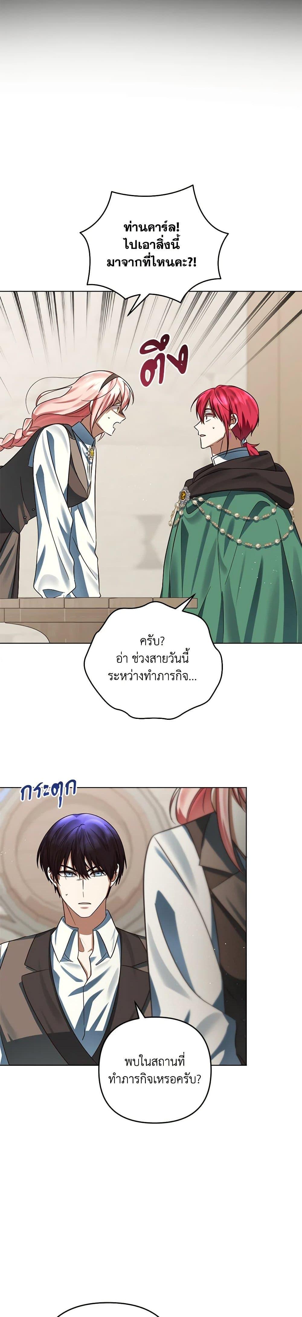 Manga-lc-com อ่านมังงะ อ่านการ์ตูน ออนไลน์ ฟรี You Awakened while I Was Dead ตอนที่ 1 2 3 4 5 6 7 8 9 10 11 12 13 14 ฟรี ไม่มีโฆษณา Manga-lc - อ่าน มังงะ อ่าน การ์ตูน ออนไลน์ อ่านมังงะ ฟรี