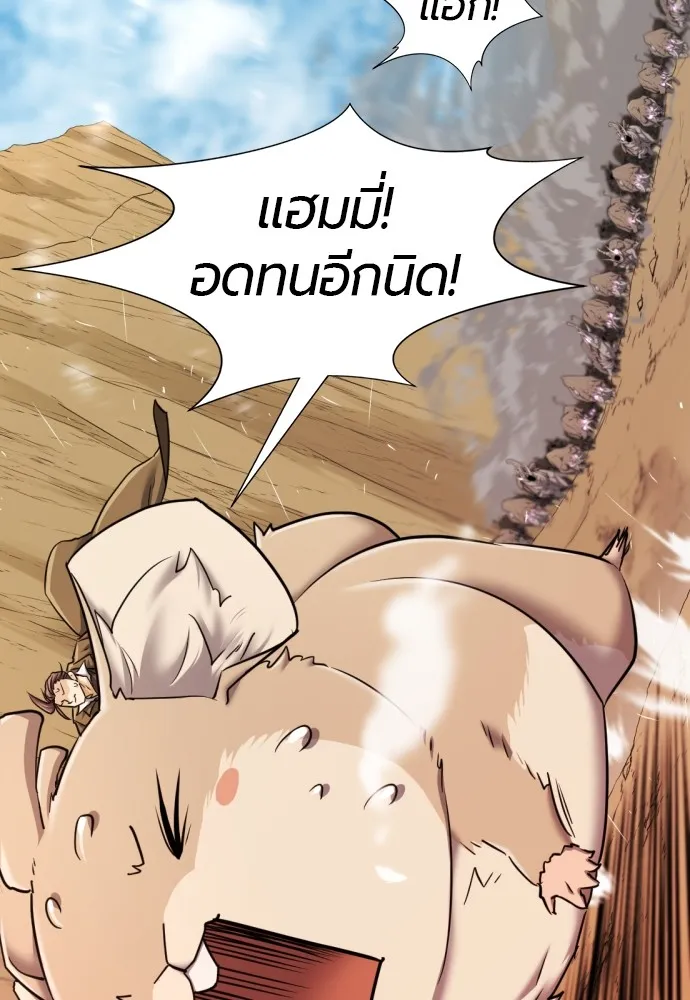 ยอดสถาปนิกผู้พิทักษ์อาณาจักร ตอนที่ 77 รูปที่ 103