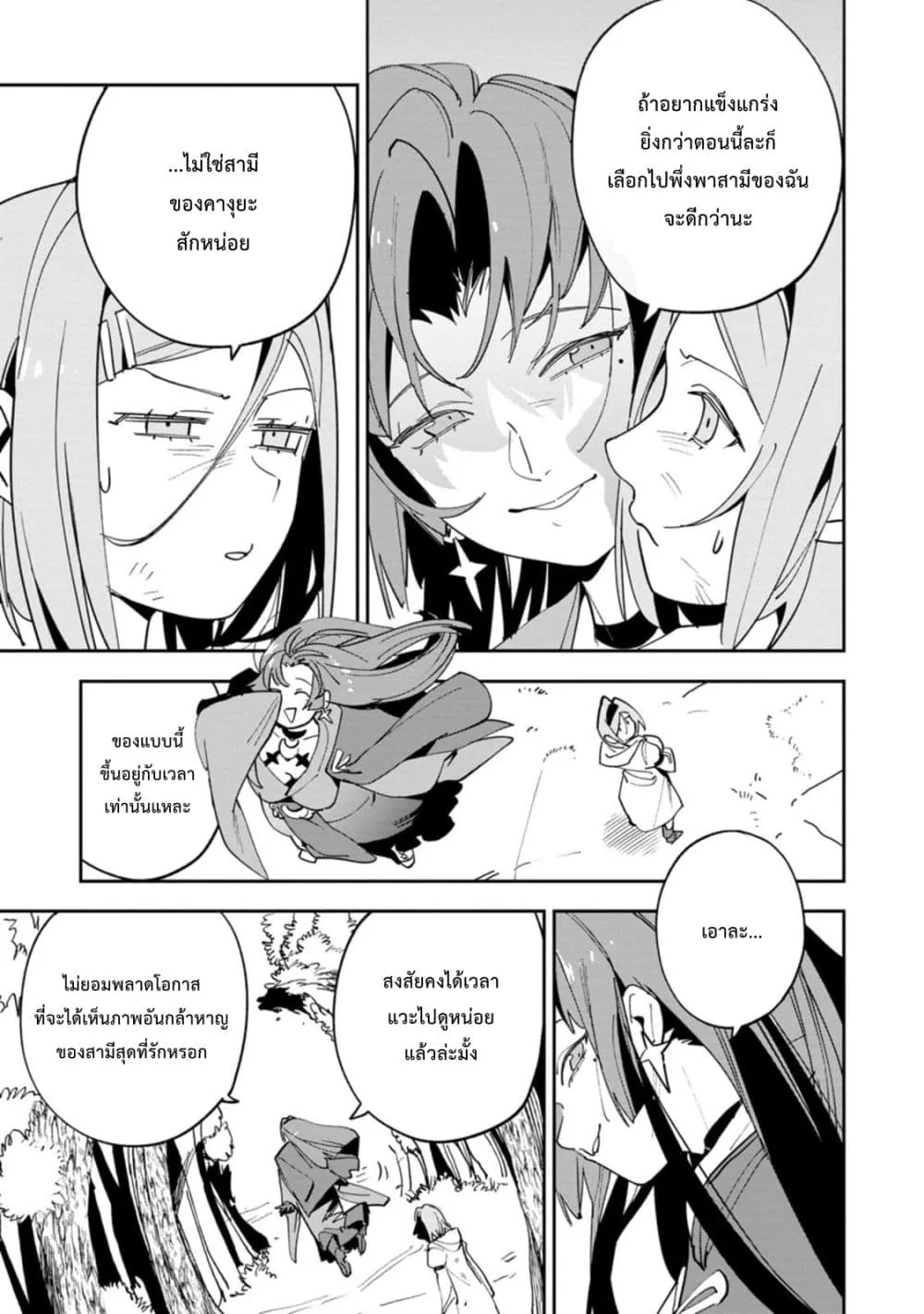 Manga-lc-com อ่านมังงะ อ่านการ์ตูน ออนไลน์ ฟรี Game Chishiki de Saikyou ni Natta Mob Heishi wa Shin no Jits ตอนที่ 1 2 3 4 5 6 7 8 9 10 11 12 13 14 ฟรี ไม่มีโฆษณา Manga-lc - อ่าน มังงะ อ่าน การ์ตูน ออนไลน์ อ่านมังงะ ฟรี