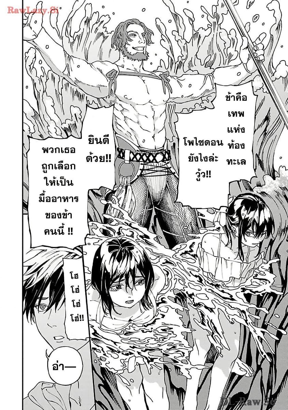 Manga-lc-com อ่านมังงะ อ่านการ์ตูน ออนไลน์ ฟรี Isekai Kaeri no Arafour Riiman, 17-sai no Koro ni Modotte Musou suru ตอนที่ 1 2 3 4 5 6 7 8 9 10 11 12 13 14 ฟรี ไม่มีโฆษณา Manga-lc - อ่าน มังงะ อ่าน การ์ตูน ออนไลน์ อ่านมังงะ ฟรี