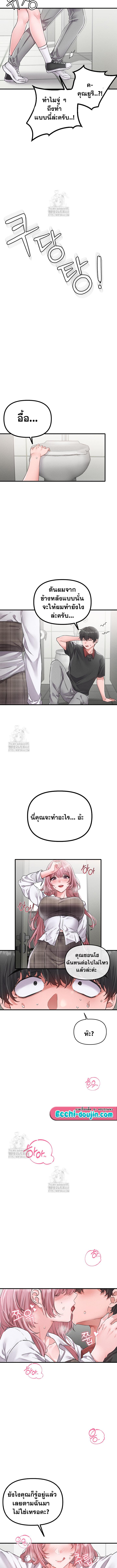 Doujin-Lc- อ่าน โดจิน มังฮวา เกาหลี ญี่ปุ่น จีน แปลไทย The Regressed Man ตอนที่ 1 2 3 4 5 6 7 8 9 10 11 12 13 14 ฟรี ไม่มีโฆษณา อ่าน โดจิน Manhwa เกาหลี ญี่ปุ่น จีน เรามีครบ คัดมาให้เน้นๆ โดจิน 18+ รับประกันความฟินโดย  Doujin Lc