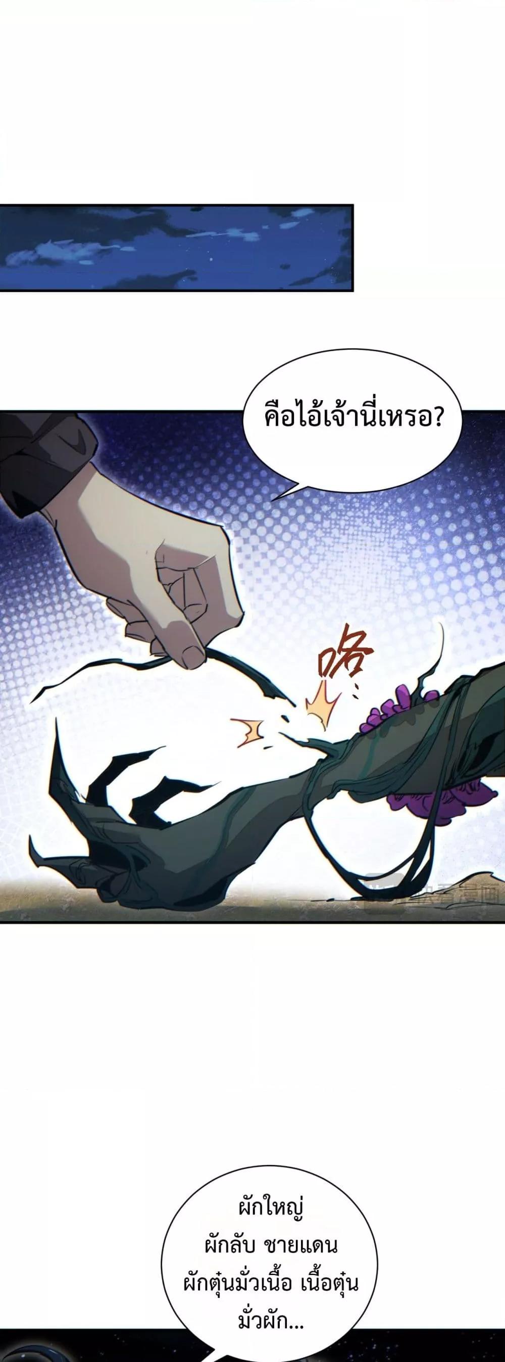 Manga-lc-com อ่านมังงะ อ่านการ์ตูน ออนไลน์ ฟรี Rebirthinthe ตอนที่ 1 2 3 4 5 6 7 8 9 10 11 12 13 14 ฟรี ไม่มีโฆษณา Manga-lc - อ่าน มังงะ อ่าน การ์ตูน ออนไลน์ อ่านมังงะ ฟรี