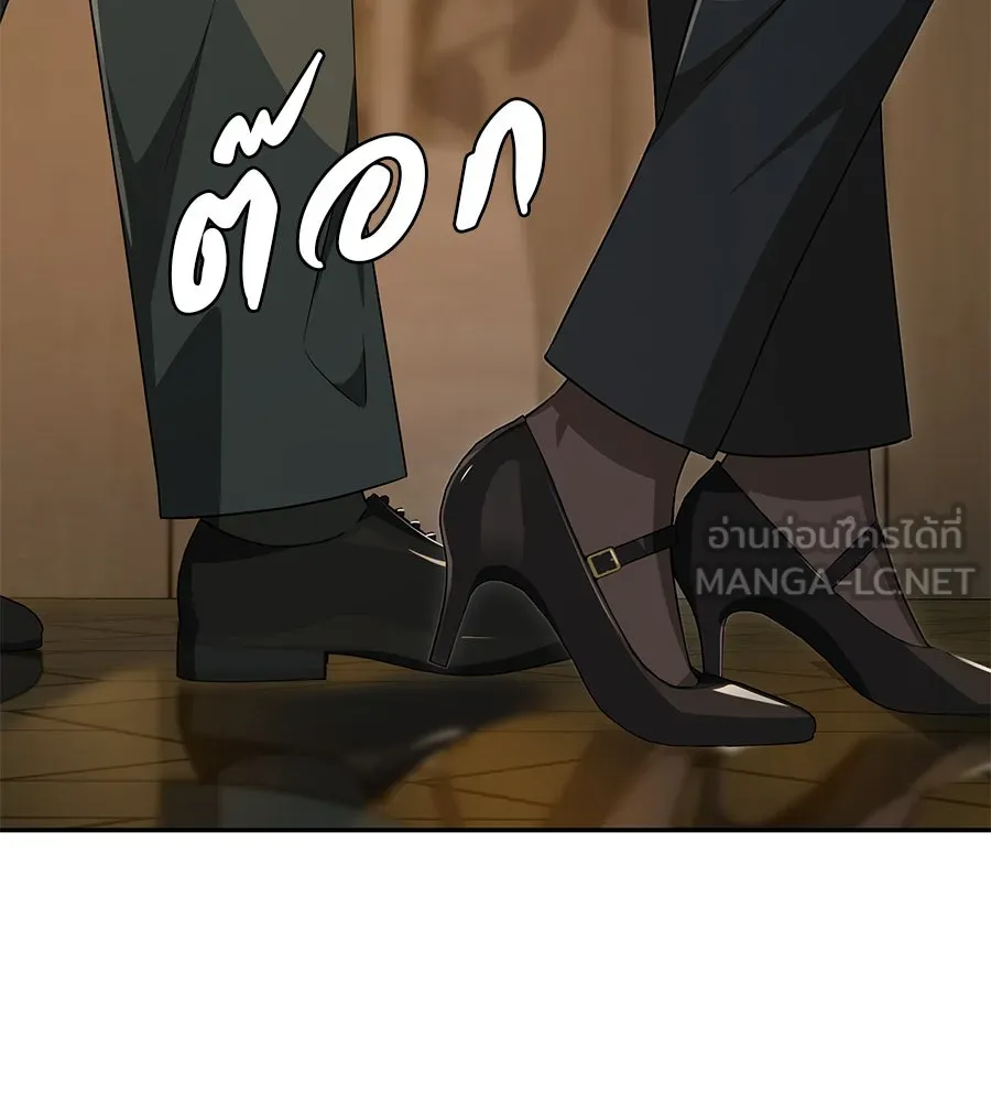 คอลเซ็นเตอร์เปลี่ยนชีวิต ตอนที่ 29 ของขวัญ รูปที่ 9