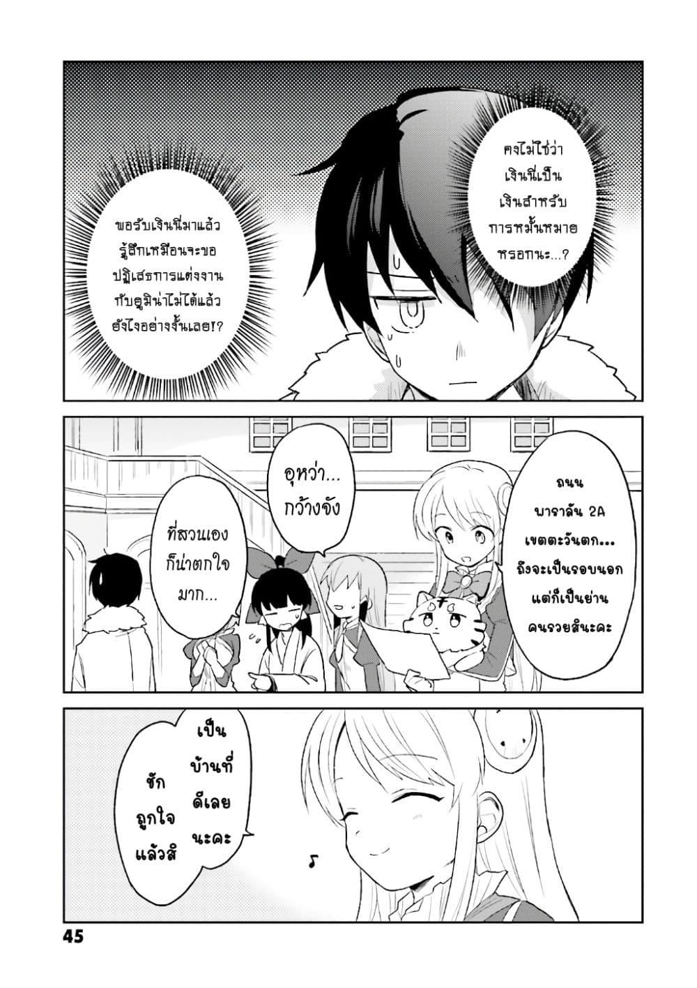 Manga-lc-com อ่านมังงะ อ่านการ์ตูน ออนไลน์ ฟรี In Another World With My Smartphone ไปต่างโลกกับสมาร์ทโฟน ตอนที่ 1 2 3 4 5 6 7 8 9 10 11 12 13 14 ฟรี ไม่มีโฆษณา Manga-lc - อ่าน มังงะ อ่าน การ์ตูน ออนไลน์ อ่านมังงะ ฟรี