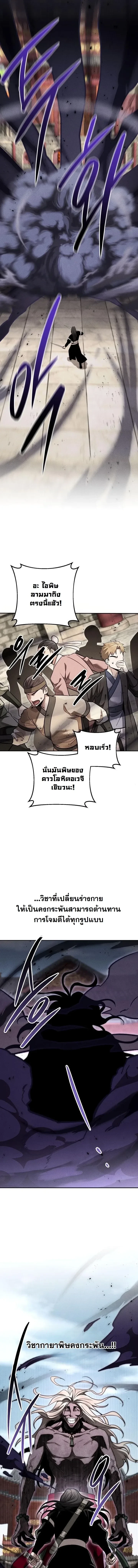 Manga-lc-com อ่านมังงะ อ่านการ์ตูน ออนไลน์ ฟรี The Divine Demon’s Grand Ascension เส้นทางชำระแค้นสู่เ ตอนที่ 1 2 3 4 5 6 7 8 9 10 11 12 13 14 ฟรี ไม่มีโฆษณา Manga-lc - อ่าน มังงะ อ่าน การ์ตูน ออนไลน์ อ่านมังงะ ฟรี