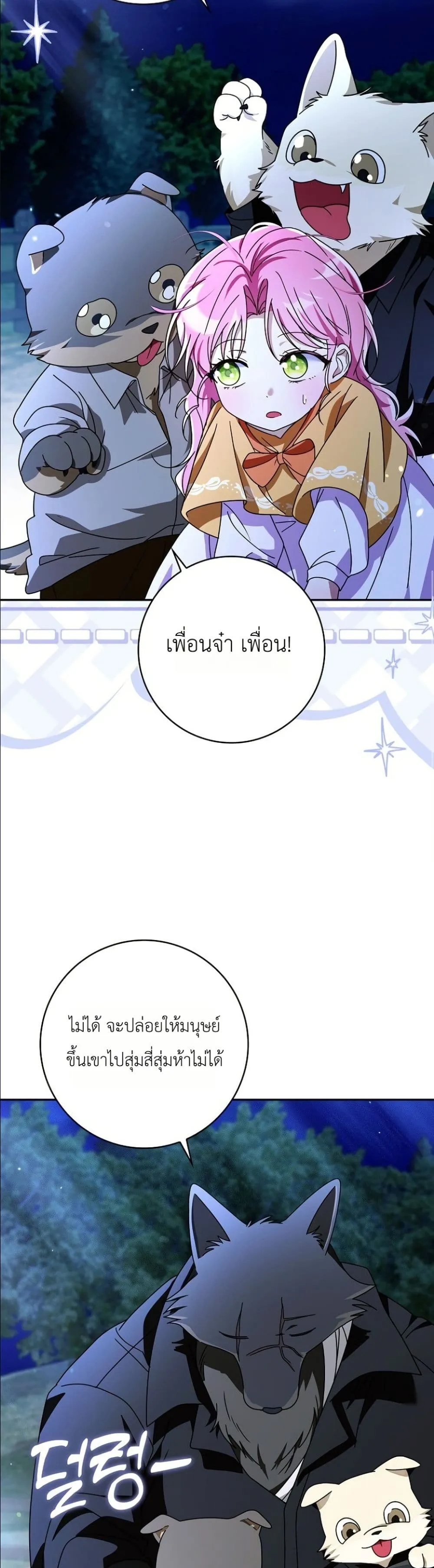 Manga-lc-com อ่านมังงะ อ่านการ์ตูน ออนไลน์ ฟรี I Will Save My Dad ตอนที่ 1 2 3 4 5 6 7 8 9 10 11 12 13 14 ฟรี ไม่มีโฆษณา Manga-lc - อ่าน มังงะ อ่าน การ์ตูน ออนไลน์ อ่านมังงะ ฟรี