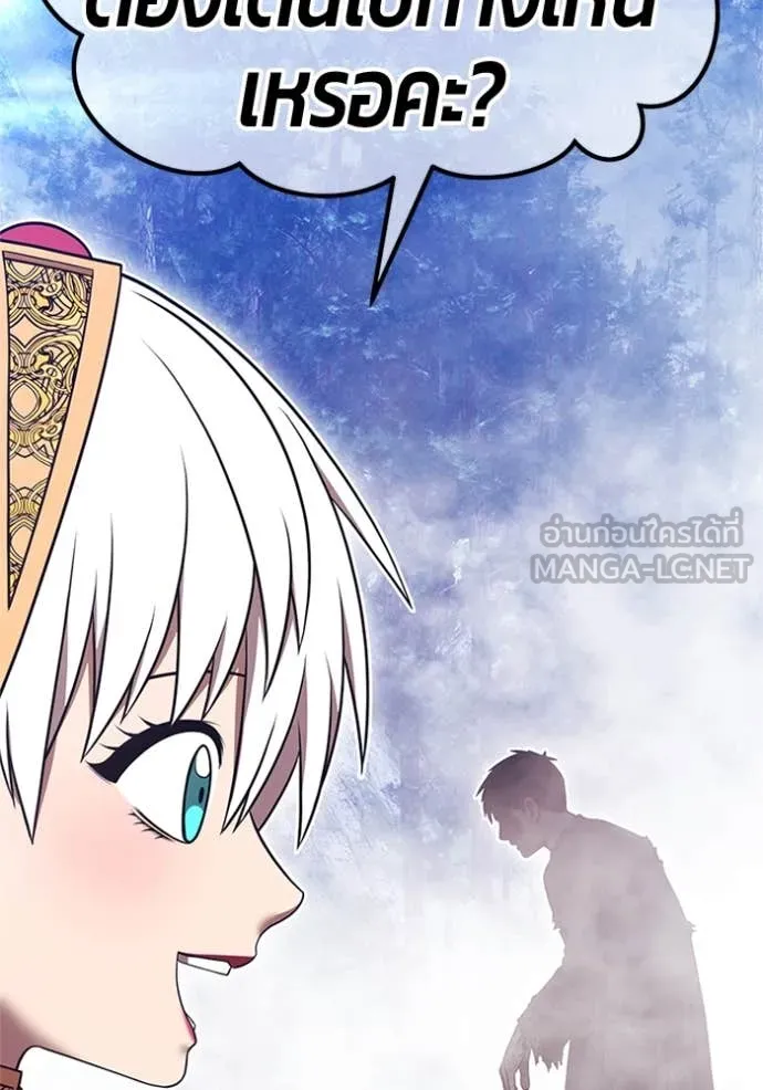 +99 ท่อนไม้ ตอนที่ 165 รูปที่ 292