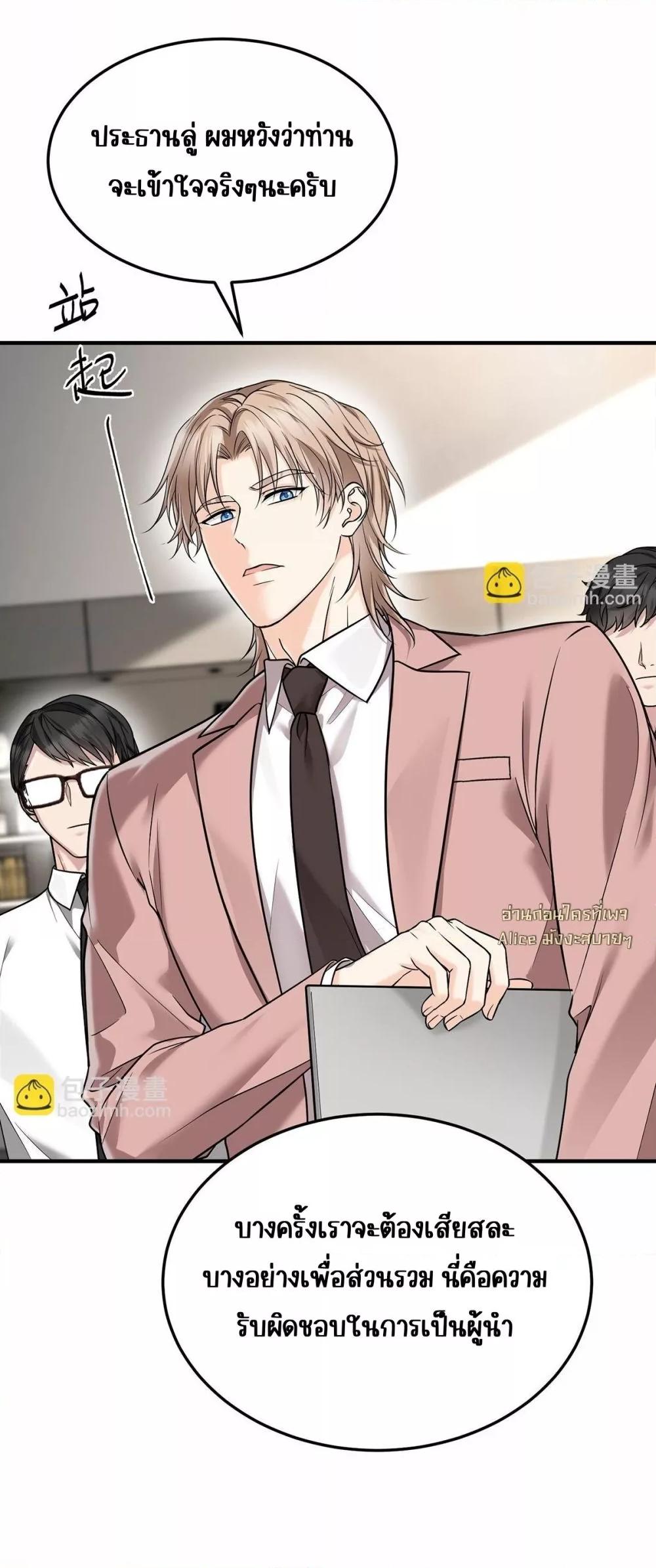 Manga-lc-com อ่านมังงะ อ่านการ์ตูน ออนไลน์ ฟรี AfterBreaking ตอนที่ 1 2 3 4 5 6 7 8 9 10 11 12 13 14 ฟรี ไม่มีโฆษณา Manga-lc - อ่าน มังงะ อ่าน การ์ตูน ออนไลน์ อ่านมังงะ ฟรี