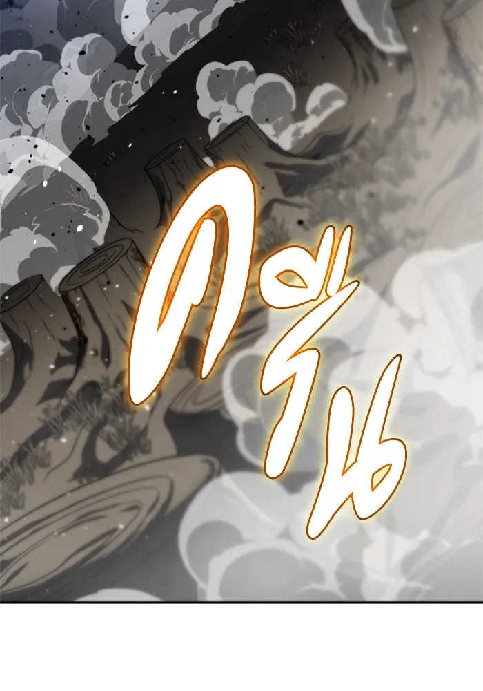 อดีตบอสหอคอย ตอนที่ 79 รูปที่ 29